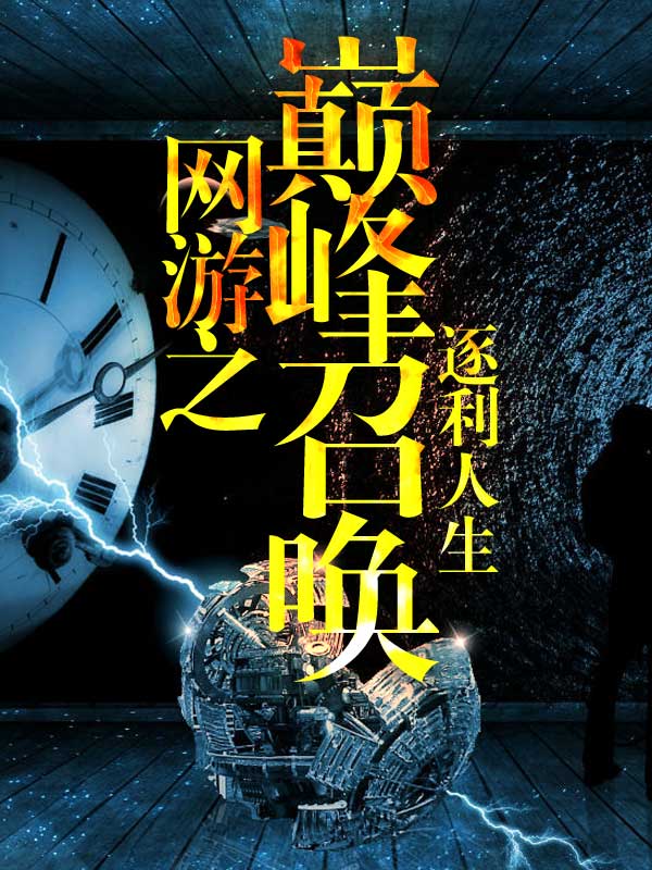 呦呦禁区